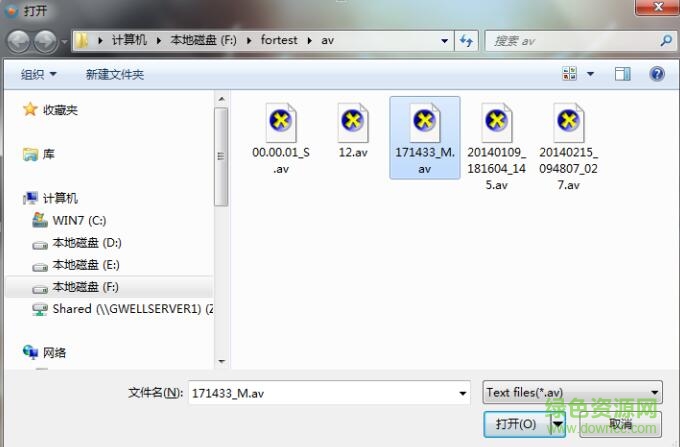 喬安云監(jiān)控播放器