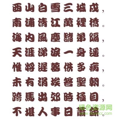 漢鼎繁勘亭免費(fèi)版