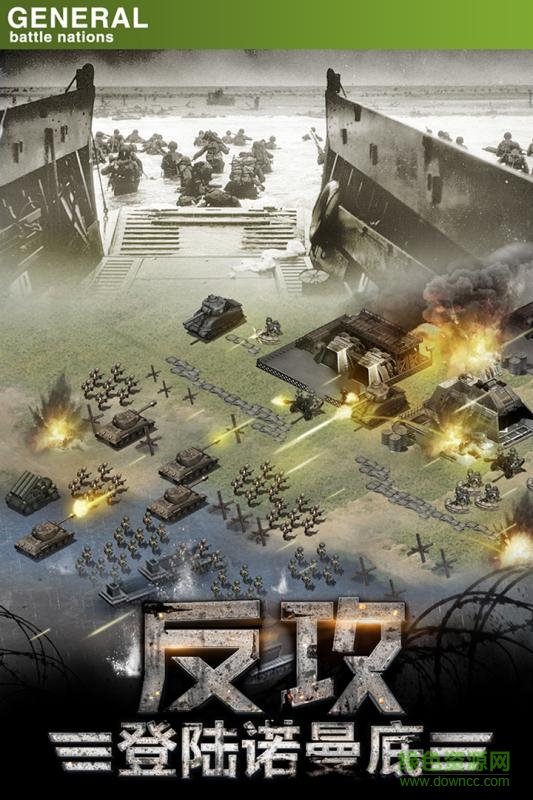 九游版將軍之戰(zhàn)場爭鋒