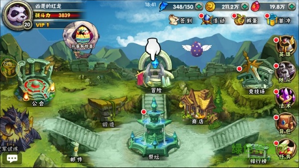 360魔靈兵團手游