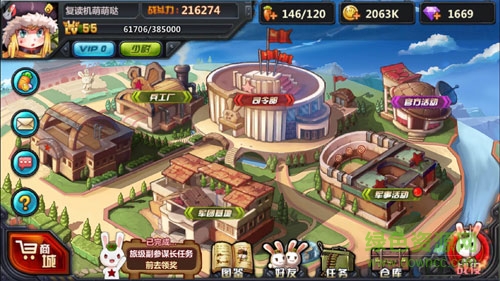 那兔之大國(guó)夢(mèng)小米版