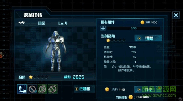 禁地之戰(zhàn)ios