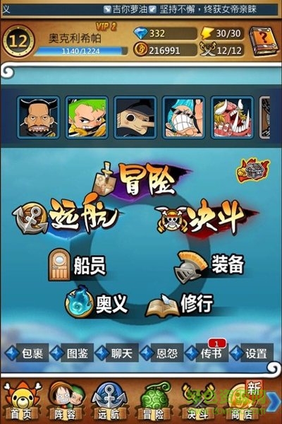 頂上之爭變態(tài)版