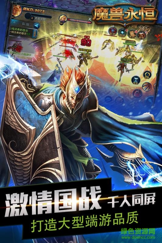 14847321781409894.jpg 魔獸永恒手游