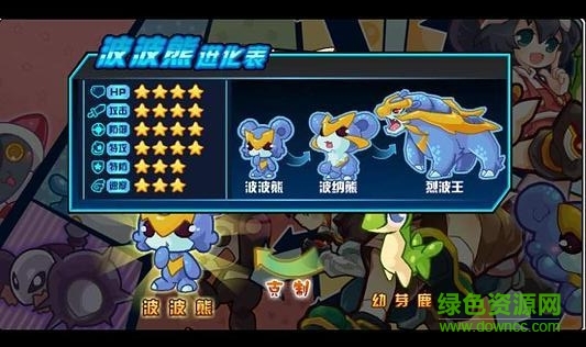 少年精靈王 少年精靈王手機(jī)版