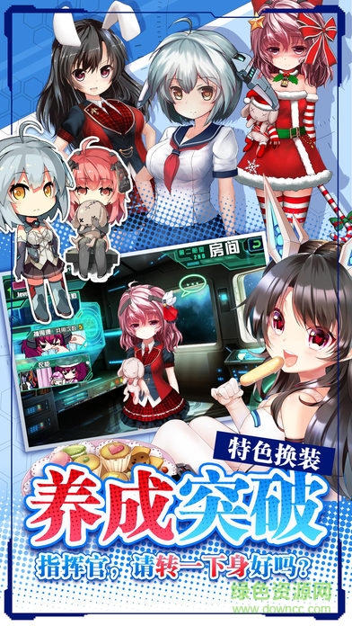 機(jī)動(dòng)戰(zhàn)姬蘋果版