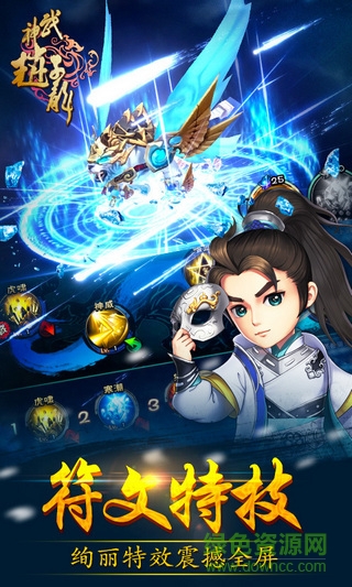 201632915046097190_600_0.jpg 武神趙云iOS版