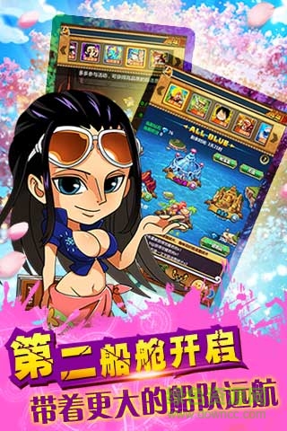 頂上之爭360版本下載