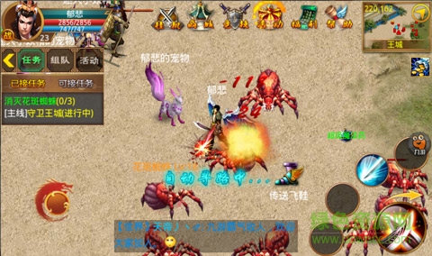 9689419.jpg 一刀流變態(tài)版