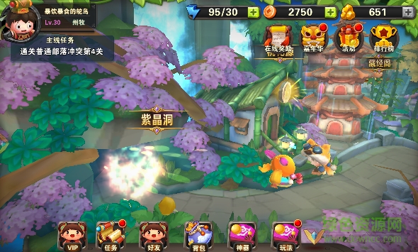 全民大拉轟手游百度版