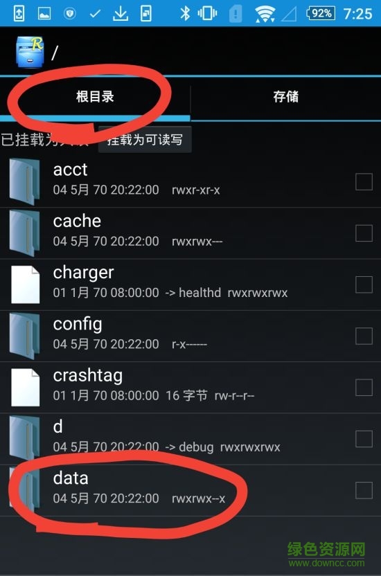 少女前線反和諧下載