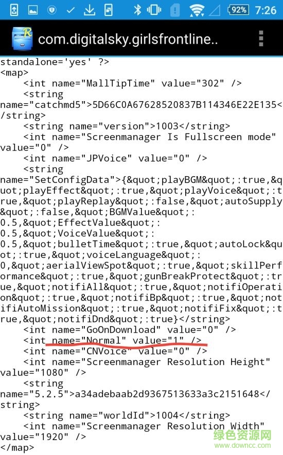 少女前線手游下載