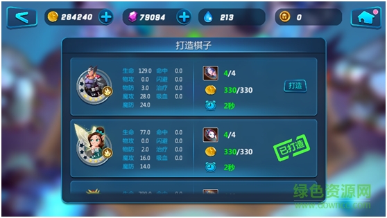 眾神風(fēng)云百度版