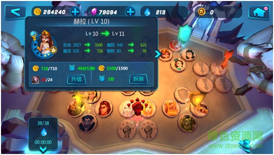 眾神風(fēng)云百度版下載