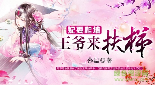 趣阅中文网手机版 趣阅中文网手机版