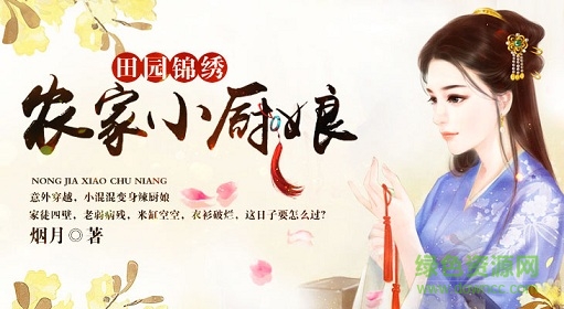 趣阅中文网app 趣阅中文网app