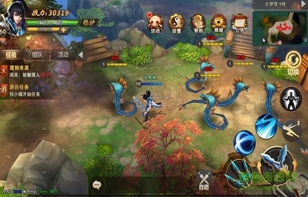 15221820.jpg 山海經(jīng)之名劍錄九游版