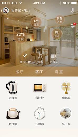 智慧星app 智慧星app