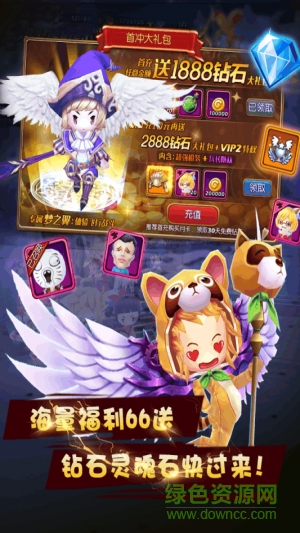 eb6d11196e1e3c01b769908f3cd231d5.jpg 暴走萌將ios版