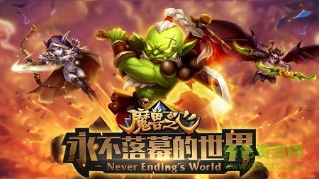 魔兽之心百度版