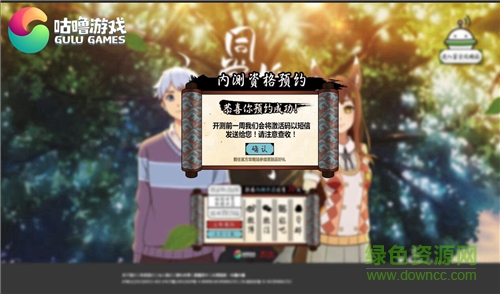 1484897594_8.jpg 妖怪名单手游下载