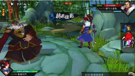 20166281516490971970299649360_600_0.jpg 三少爷的剑苹果版