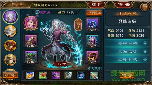 情劍江湖 v1.0.0 安卓版 0