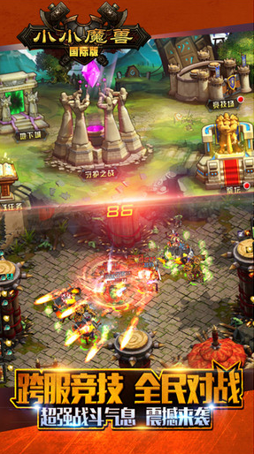 QQ截圖20170121103717.png 小小魔獸ios版