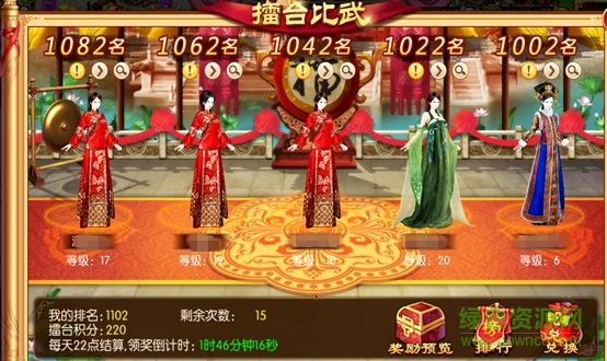 我的宮廷ol下載