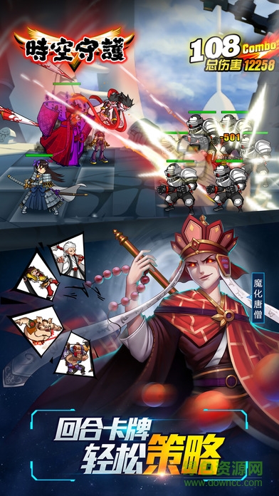 screen696x696 (8).jpeg 时空守护