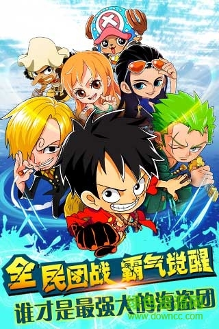 頂上之爭百度版