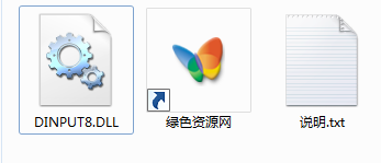 QQ截圖20170121130812.png dinput8.dll
