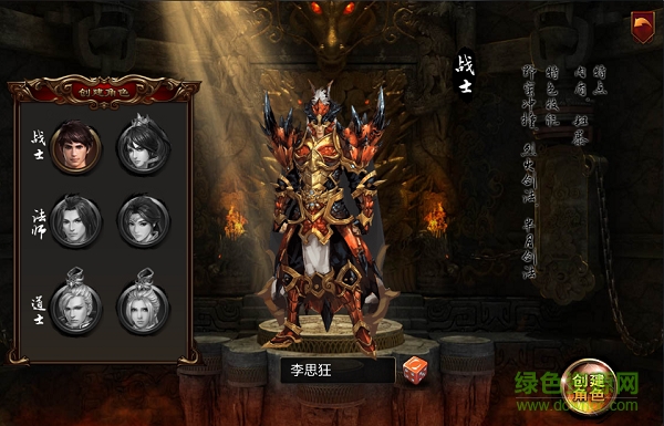 一刀满级变态版