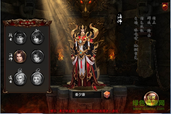 手游一刀满级vip变态版