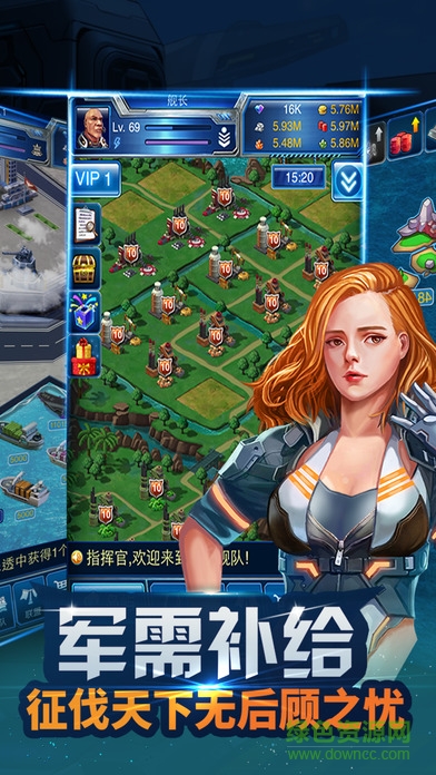 帝國(guó)艦隊(duì)蘋果版