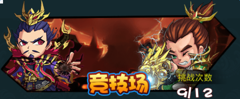 lALOn6iyT8zGzQHd_477_198.png 无双大乱斗