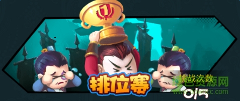 lALOn6iybMzJzQHd_477_201.png 无双大乱斗手游