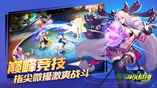 斗戰(zhàn)封神ios版