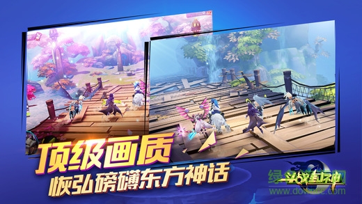 斗戰(zhàn)封神蘋果版