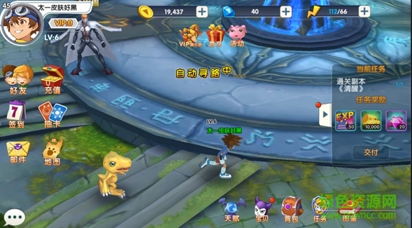 天天馴獸師果盤手機版 天天馴獸師果盤最新版下載