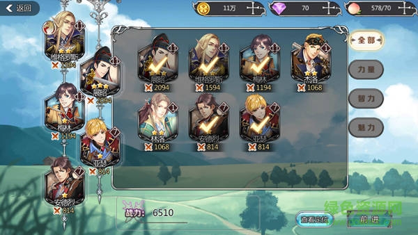 王與異界騎士手游