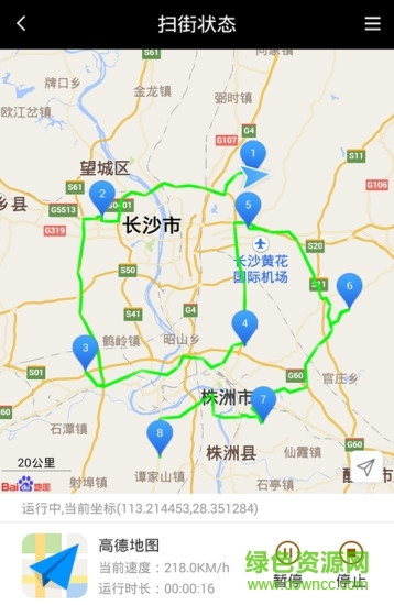 天下任我行 天下任我行app