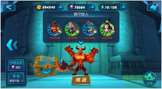 眾神風(fēng)云果盤版 眾神風(fēng)云果盤手機(jī)版下載