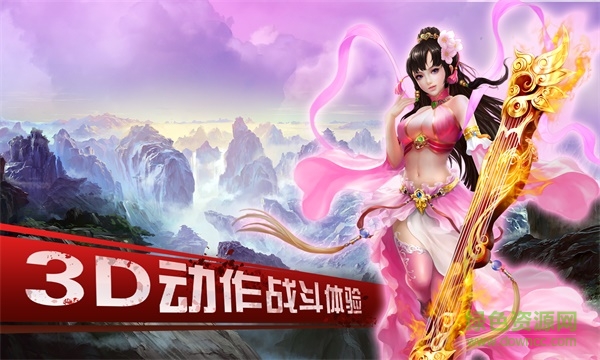 14156473.jpg 蜀山青云志百度版下載