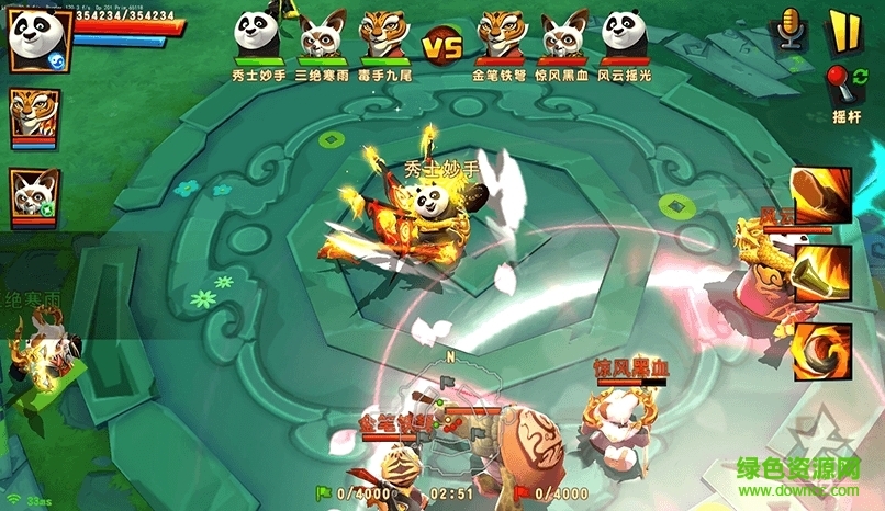 201610291033174151.png 功夫熊貓3手游