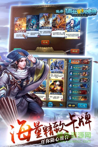 倩女幽魂錄九游手游 倩女幽魂錄九游版