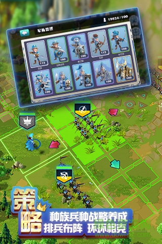 劍與家園渠道服手機(jī)版 v1.19.04 安卓最新版本 1