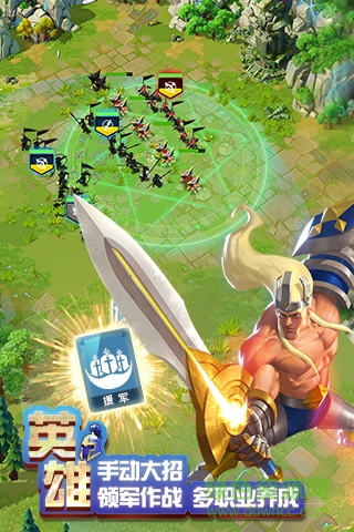 劍與家園手游國際服 v1.21.16 安卓版 0