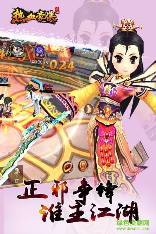 热血豪侠小米版