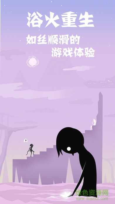 同一個世界2內購